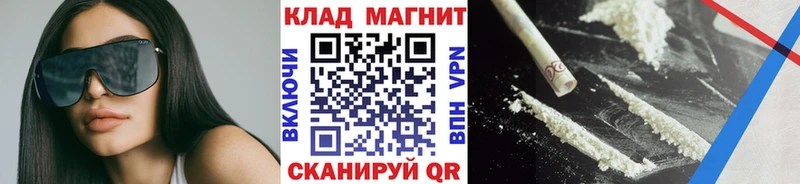 Меф Талица