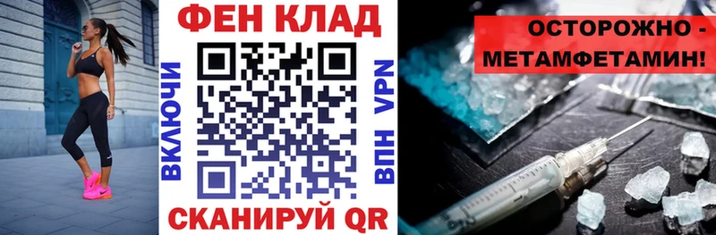 АМФЕТАМИН 97%  MEGA онион  Талица 