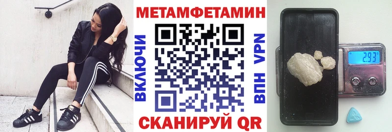 АМФЕТАМИН 97% Талица
