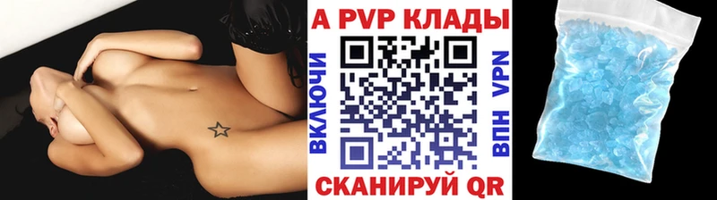 A PVP СК КРИС  Талица 
