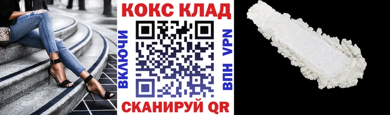 COCAIN Боливия  где можно купить   Талица 