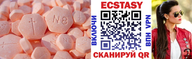 где найти   Талица  гидра   ЭКСТАЗИ бентли 
