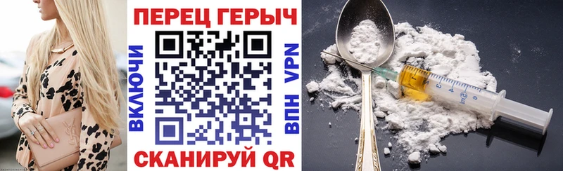 ГЕРОИН герыч  Талица 