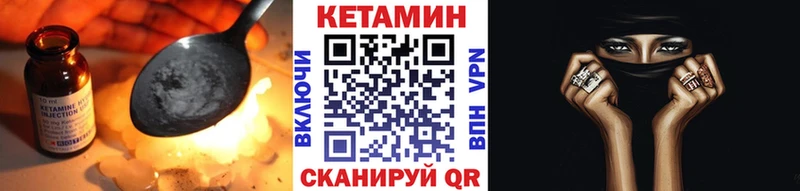 КЕТАМИН ketamine  Талица 