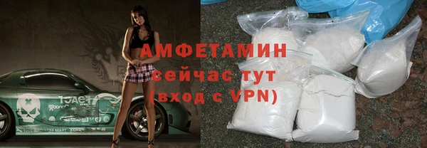 герыч Струнино