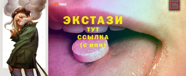 PSILOCYBIN Ступино