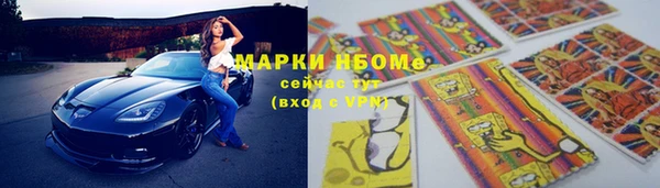 герыч Струнино