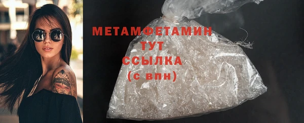 герыч Струнино
