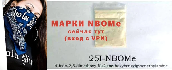 PSILOCYBIN Ступино