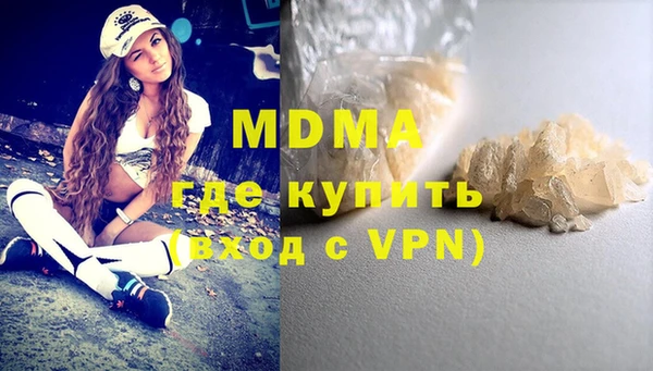 PSILOCYBIN Ступино