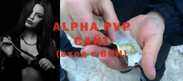 герыч Струнино