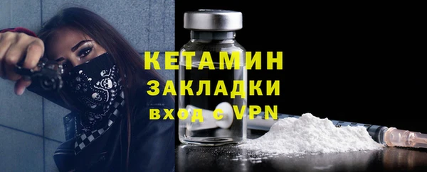 PSILOCYBIN Ступино