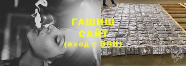 герыч Струнино