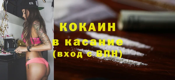 герыч Струнино