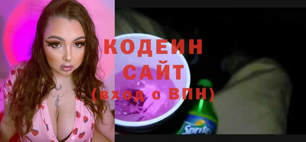 герыч Струнино