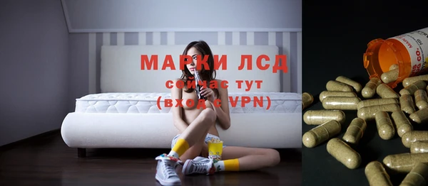 герыч Струнино
