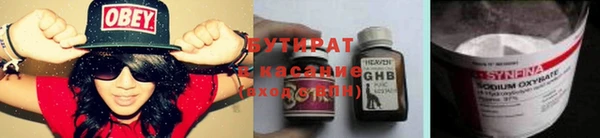 PSILOCYBIN Ступино