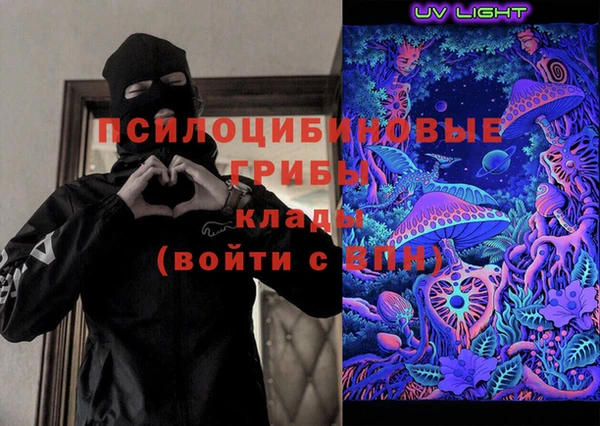 PSILOCYBIN Ступино