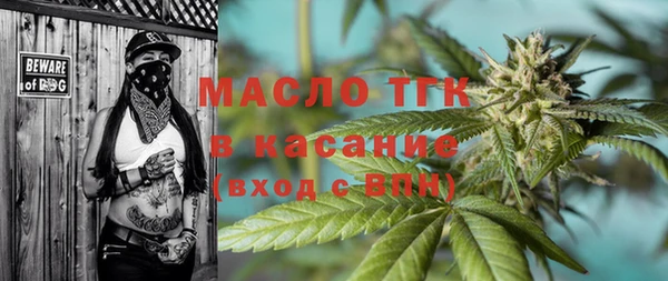 герыч Струнино