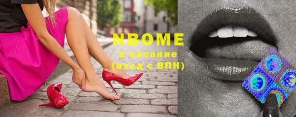 PSILOCYBIN Ступино