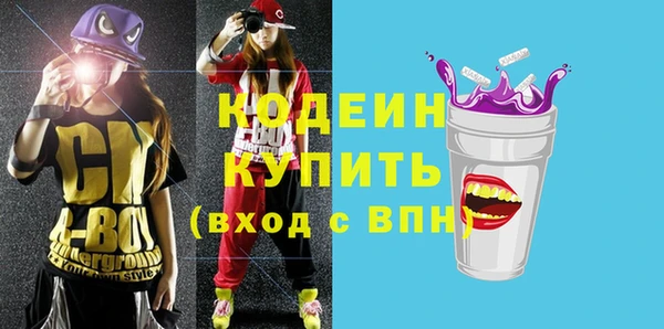 герыч Струнино