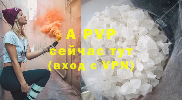 герыч Струнино