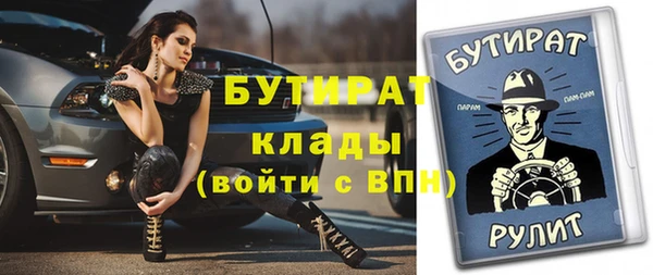 герыч Струнино