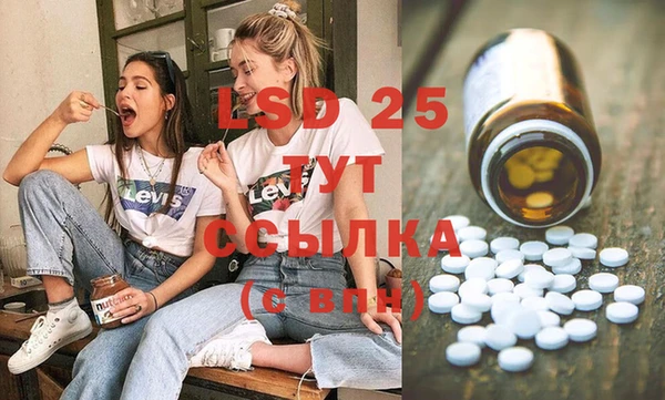 PSILOCYBIN Ступино