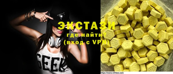 PSILOCYBIN Ступино