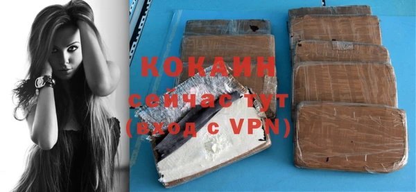 герыч Струнино