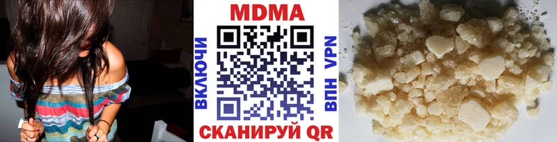 МДМА Molly даркнет как зайти Талица где можно купить