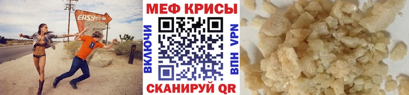 МЕФ мука  Талица 