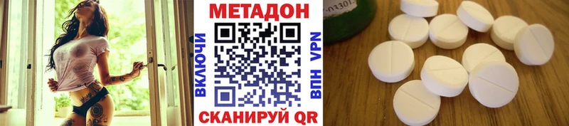 как найти закладки Талица МЕТАДОН methadone