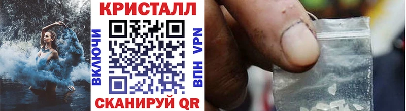 МЕТАМФЕТАМИН кристалл  блэк спрут tor  Талица 